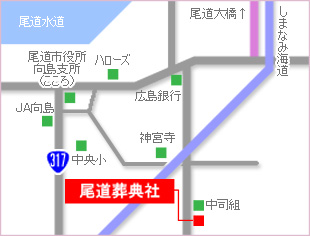尾道葬典社・周辺マップ
